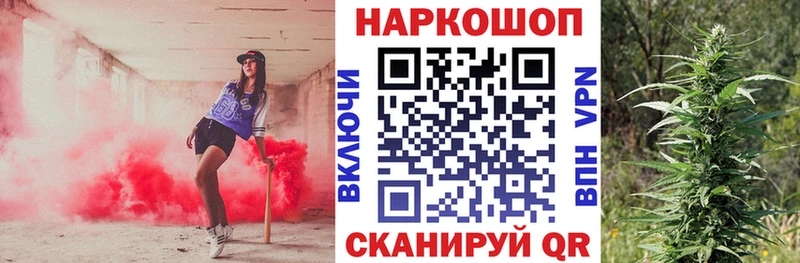 Как найти наркотики Липецк Кодеин  Галлюциногенные грибы  A PVP  Мефедрон  КОКАИН  Конопля 