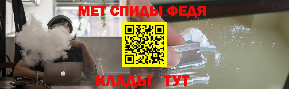 Amphetamine VHQ  АМФ  Липецк 