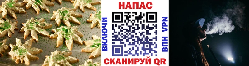 Еда ТГК марихуана  Липецк 