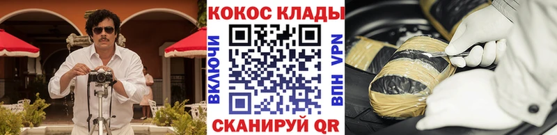 где продают   Липецк  darknet клад  Cocaine FishScale 
