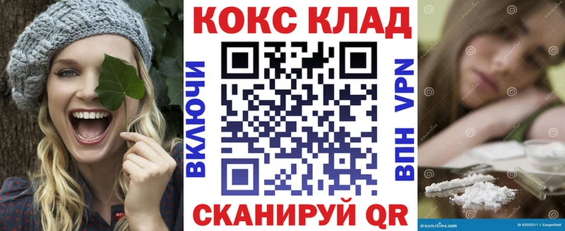 Cocaine Fish Scale Липецк