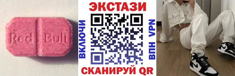 это телеграм  Липецк  ЭКСТАЗИ MDMA 