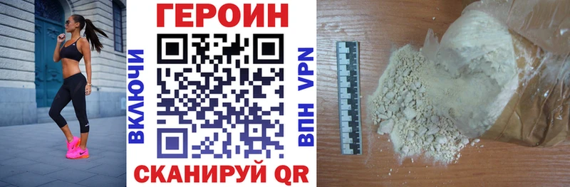 mega маркетплейс Липецк ГЕРОИН герыч
