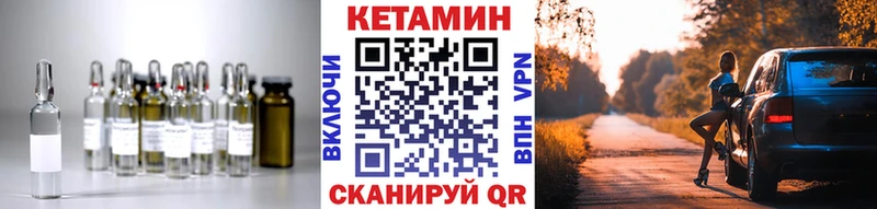 КЕТАМИН ketamine  omg ссылка  Липецк  магазин продажи наркотиков 
