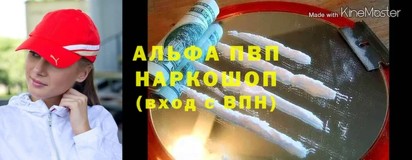 МДМА Надым