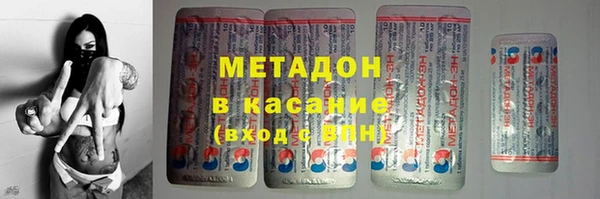 скорость mdpv Наволоки