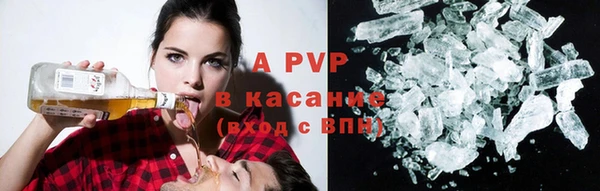 стафф Валдай