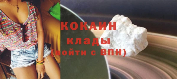 МДМА Надым