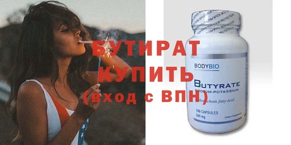 Альфа ПВП Навашино