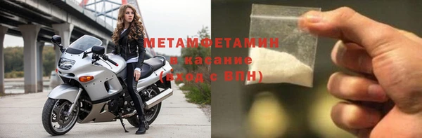 МДМА Надым
