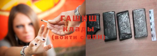 Альфа ПВП Навашино