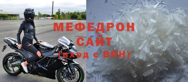 МДМА Надым