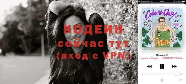скорость mdpv Наволоки