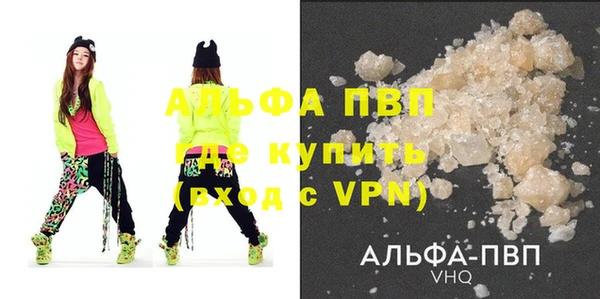 скорость mdpv Наволоки