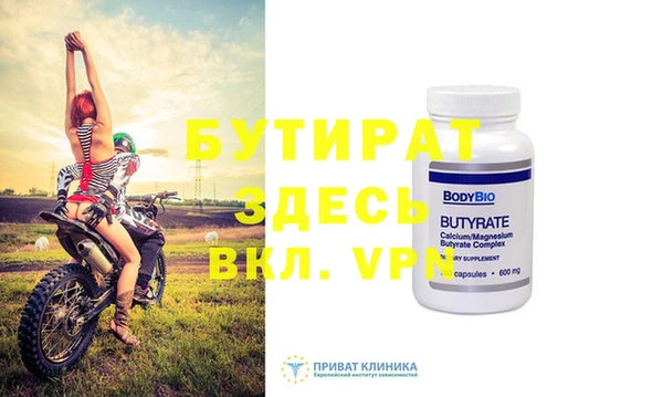 скорость mdpv Наволоки