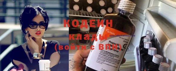 не бодяженный Новозыбков
