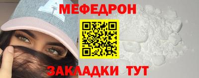 марихуана Бийск