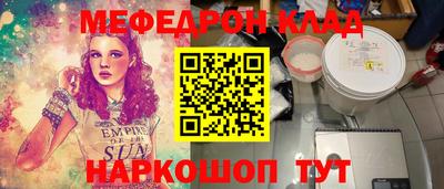 марихуана Бийск