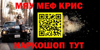 ешки Беслан