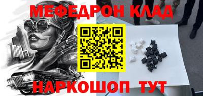 марихуана Бийск