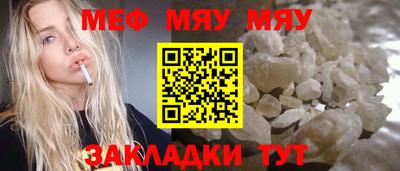 марихуана Бийск