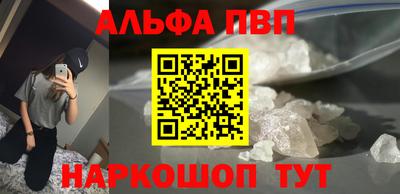 марихуана Бийск