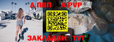 марихуана Бийск