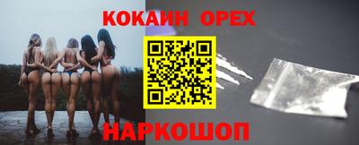 2c-b Берёзовский