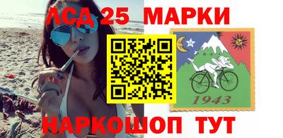 2c-b Берёзовский