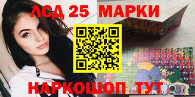 ешки Беслан