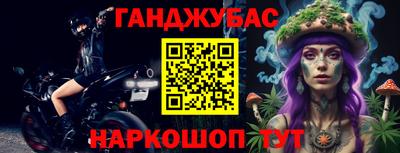 2c-b Берёзовский