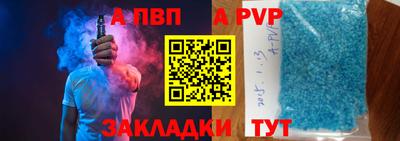 2c-b Берёзовский