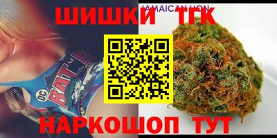 марихуана Бийск