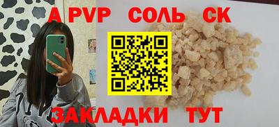 2c-b Берёзовский