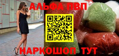 2c-b Берёзовский