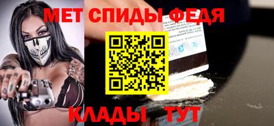 марихуана Бийск