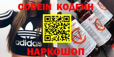 2c-b Берёзовский