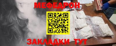 марихуана Бийск