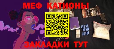 ешки Беслан