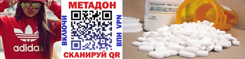 МЕТАДОН VHQ  купить   Липецк 