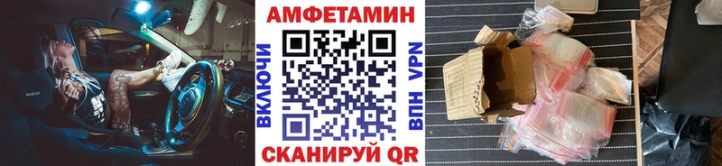 магазин продажи наркотиков  Липецк  Первитин мет 