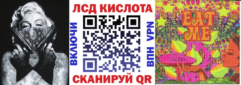 Наркотические марки 1,5мг  даркнет формула  Липецк 