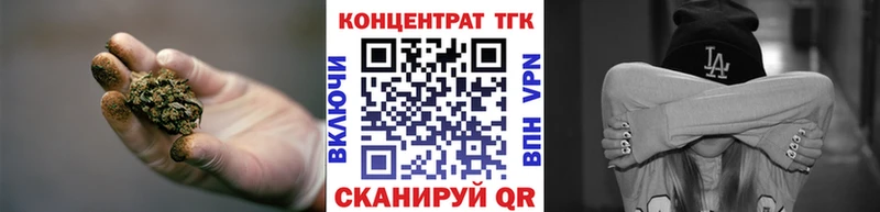 ТГК THC oil  продажа наркотиков  Липецк 