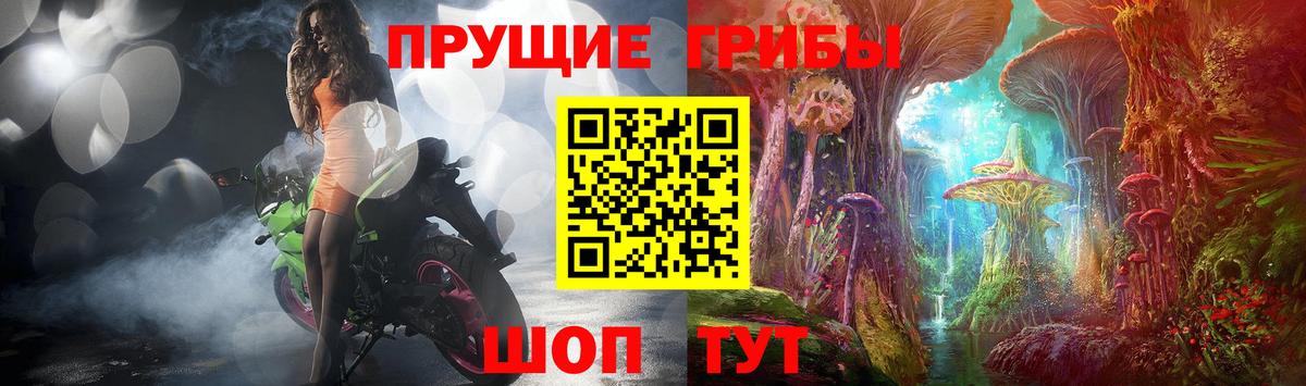 A PVP СК кристаллы  Кокаин  МАРИХУАНА  ГАШ  Липецк  Бошки Шишки  МЕФ кристаллы 