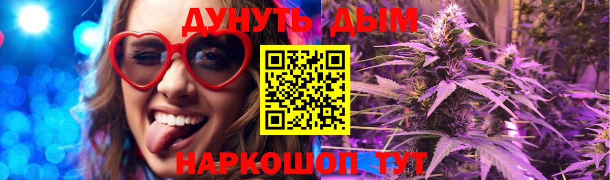 Конопля SATIVA & INDICA Липецк